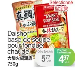 T&T Supermarket DAISHO BASE DE SOUPE POUR FONDUE CHAUDE, 750G offer