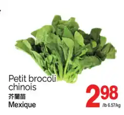 T&T Supermarket PETIT BROCOLI CHINOIS offer