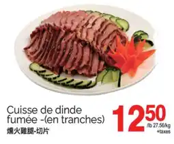 T&T Supermarket CUISSE DE DINDE FUMÉE -(EN TRANCHES) offer