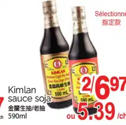 T&T Supermarket KIMLAN SAUCE SOJA, 590 ML offer