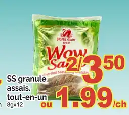 T&T Supermarket SS GRANULE ASSAIS. TOUT-EN-UN, 8GX12 offer