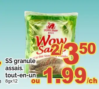 T&T Supermarket SS GRANULE ASSAIS. TOUT-EN-UN, 8GX12 offer
