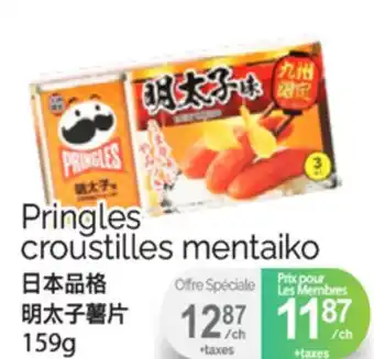 T&T Supermarket PRINGLES CROUSTILLES MENTAIKO, 159G offer
