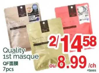 T&T Supermarket QUALITY 1ST MASQUE, 7pcs offer