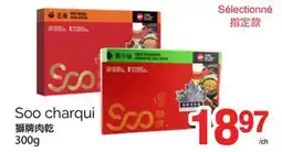 T&T Supermarket SOO CHARQUI, 300 G offer