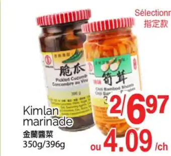 T&T Supermarket KIMLAN MARINADE, 350G/396G offer