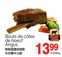 T&T Supermarket BOUTS DE CÔTES BOEUF ANGUS offer