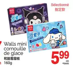 T&T Supermarket WALLS MINI CORNOUILLE DE GLACE, 160 G offer