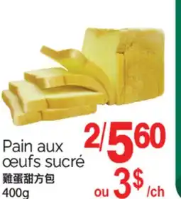 T&T Supermarket PAIN AUX OEUFS SUCRÉ, 400 G offer