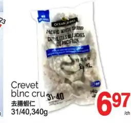 T&T Supermarket CREVET BLNC CRU, 31/40,340G offer
