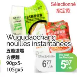 T&T Supermarket WUGUDAOCHANG NOUILLES INSTANTANÉES, 90GX5- 105GX5 offer