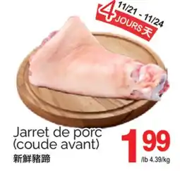 T&T Supermarket JARRET DE PORC (COUDE AVANT) offer