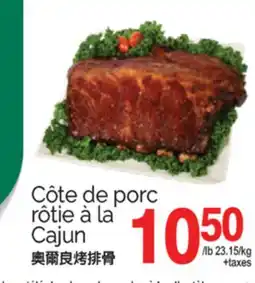T&T Supermarket CÔTE DE PORC RÔTIE À LA CAJUN offer