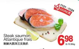 T&T Supermarket STEAK SAUMON ATLANTIQUE FRAIS offer