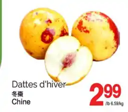 T&T Supermarket DATTES D'HIVER offer