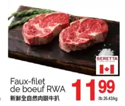 T&T Supermarket FAUX-FILET DE BOEUF RWA offer