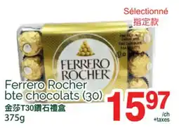 T&T Supermarket FERRERO ROCHER BTE CHOCOLATS (30), 375G offer