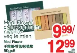 T&T Supermarket MEDI FLOWER CRÈMES À MAINS NICCHIA/VÉG LE MIEN, 50GX5 offer