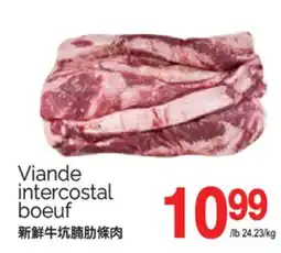 T&T Supermarket VIANDE INTERCOSTAL BOEUF offer