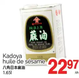 T&T Supermarket KADOYA HUILE DE SÉSAME, 1.65L offer