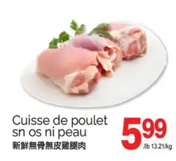 T&T Supermarket CUISSE DE POULET SN OS NI PEAU offer