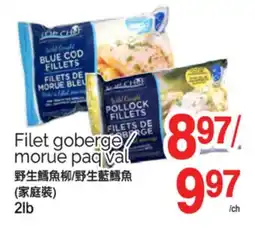 T&T Supermarket FILET GOBERGE MORUE PAQ VAL, 2 LB offer