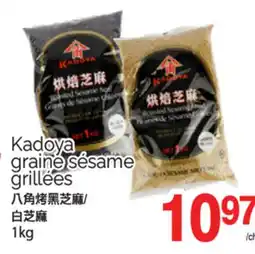 T&T Supermarket KADOYA GRAINE SÉSAME GRILLÉES, 1 KG offer