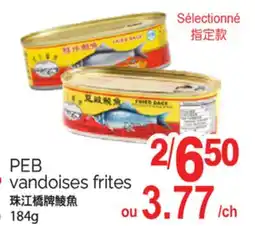 T&T Supermarket PEB VANDOISES FRITES, 184G offer