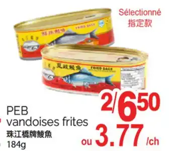 T&T Supermarket PEB VANDOISES FRITES, 184G offer
