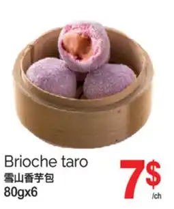 T&T Supermarket BRIOCHE TARO, 80GX6 offer