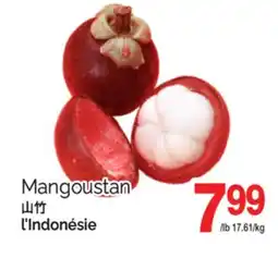 T&T Supermarket MANGOUSTAN offer