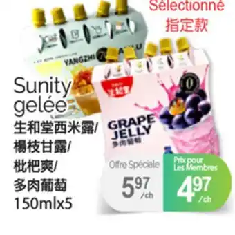 T&T Supermarket SUNITY GELÉE, 150MLX5 offer