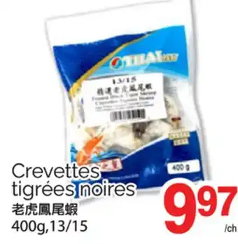 T&T Supermarket CREVETTES TIGRÉES NOIRES, 400G,13/15 offer