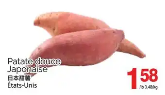 T&T Supermarket PATATE DOUCE JAPONAISE offer