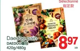 T&T Supermarket DAEDOO PAIN, 420g/480g offer