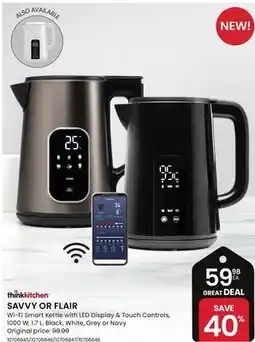 Stokes SAVVY OR FLAIR Wi-Fi Smart Kettle with LED Display & Touch Controls 1000 W, 1.7 L offer