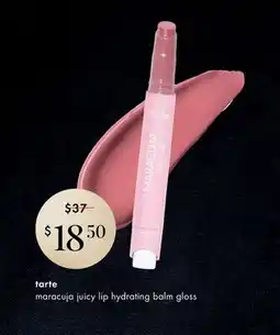 Sephora maracuja juicy lip hydrating balm gloss offer