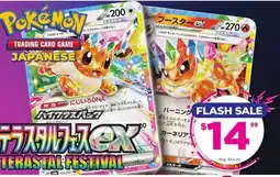 Showcase Pokemon Terastal Festival Trading Card Game offer