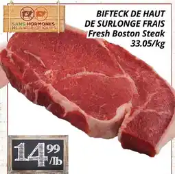 Supermarché PA BIFTECK DE HAUT DE SURLONGE FRAIS | Fresh Boston Steak offer