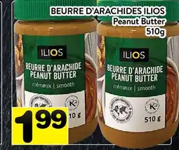 Supermarché PA BEURRE D'ARACHIDES ILIOS | Peanut Butter offer