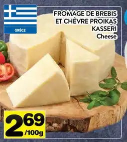 Supermarché PA FROMAGE DE BREBIS ET CHÈVRE PROIKAS KASSERI | Cheese offer