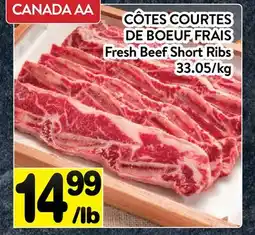 Supermarché PA CÔTES COURTES DE BOEUF FRAIS | Fresh Beef Short Ribs offer