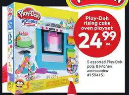 Giant Tiger Play-Doh rising cake oven playset offer