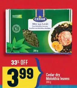 Marché Adonis Cedar dry Molokhia leaves offer