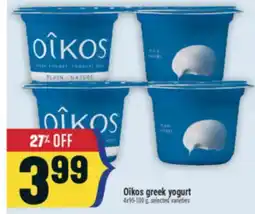 Marché Adonis Oîkos greek yogurt offer