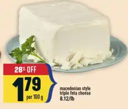 Marché Adonis Macedonian style triple feta cheese offer