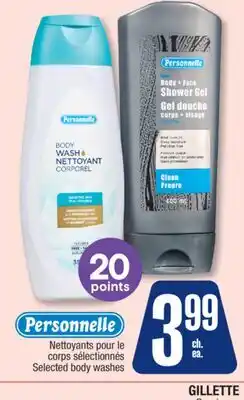 Jean Coutu PERSONNELLE Selected body washes offer