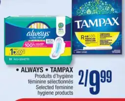 Jean Coutu ALWAYS, TAMPAX Selected feminine hygiene products offer