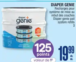 Jean Coutu DIAPER GENIE Diaper genie pail system refills offer