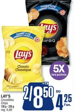 Jean Coutu LAY'S Chips offer